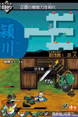 Image n° 3 - screenshots : SD Gundam Sangokuden Brave Battle Warriors - Shin Mirisha Taisen